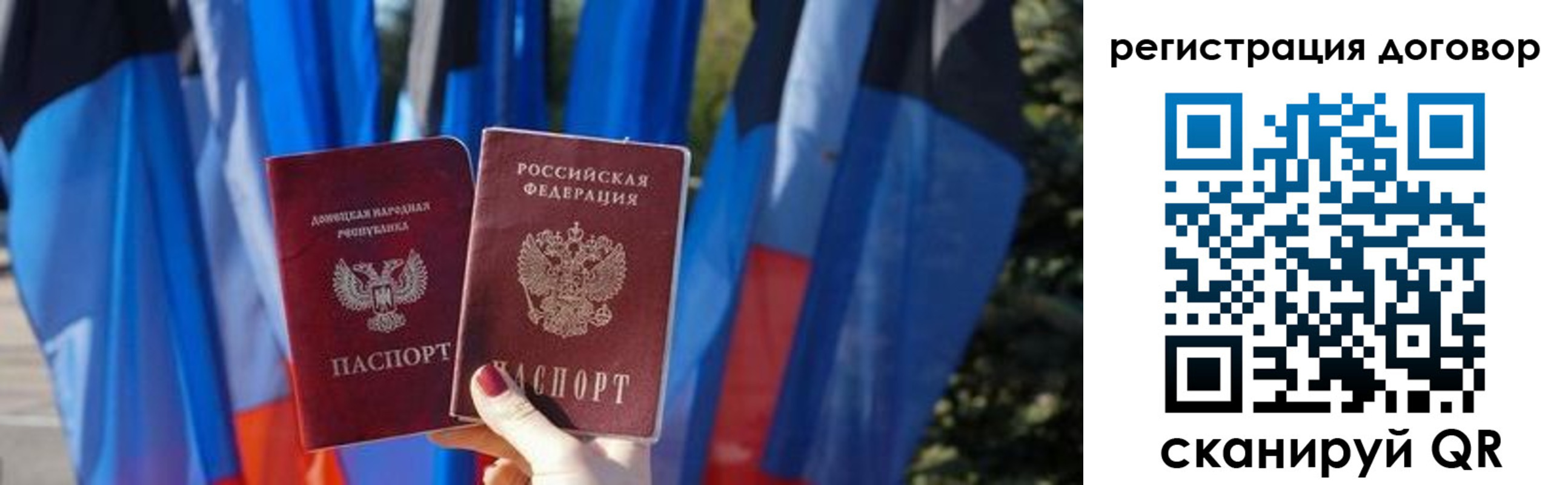 временная регистрация купить в Ижевске