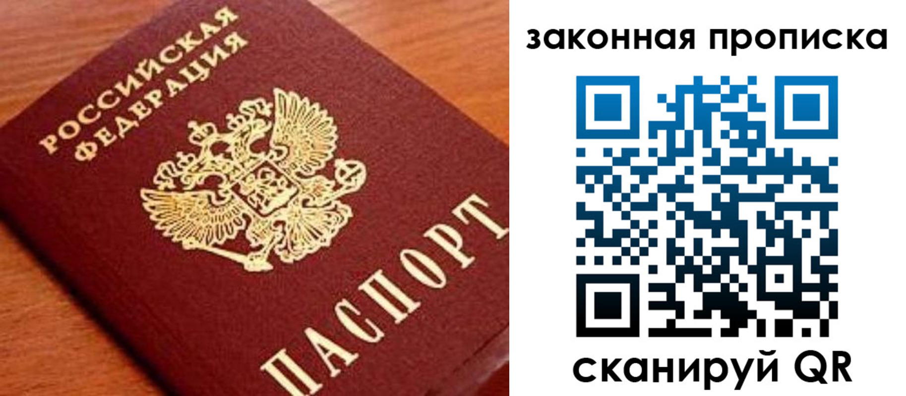 временная регистрация адрес в Ижевске