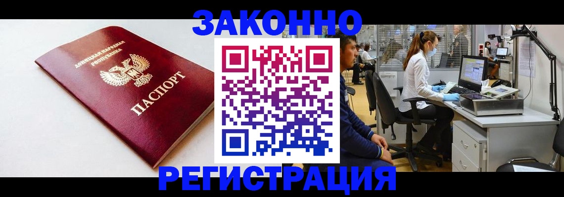 пропишу в квартире в Ижевске